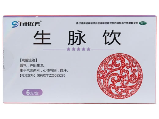 九州祥云生脉饮招商代理 6支