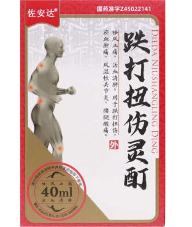 佐安达跌打扭伤灵酊招商代理 40ml