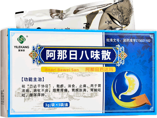 翼乐康/阿那日巴达玛阿那日八味散招商代理 