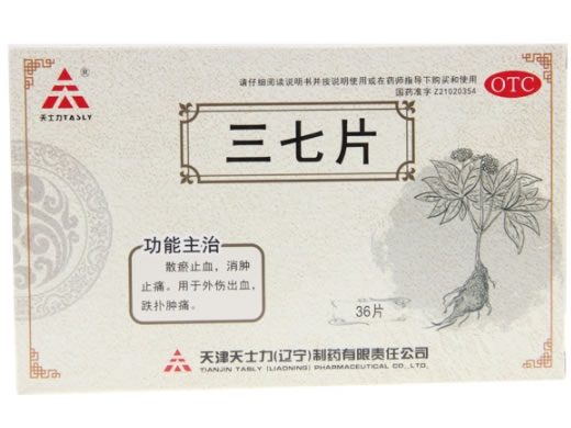 天士力三七片招商代理 36片