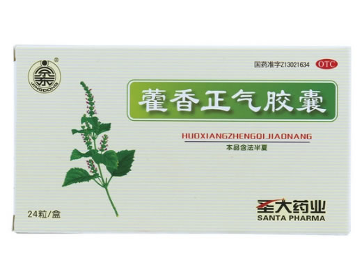 京东/圣大药业藿香正气胶囊招商代理 24粒