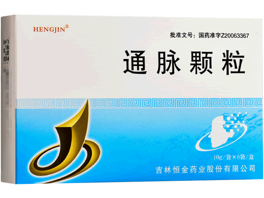 通脉颗粒