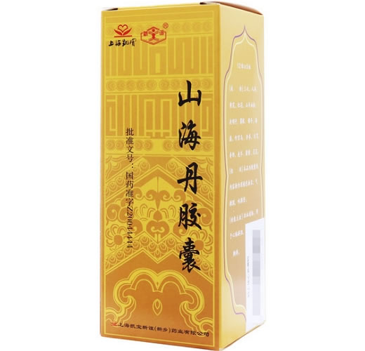 新谊/上海凯宝山海丹胶囊招商代理 上海凯宝