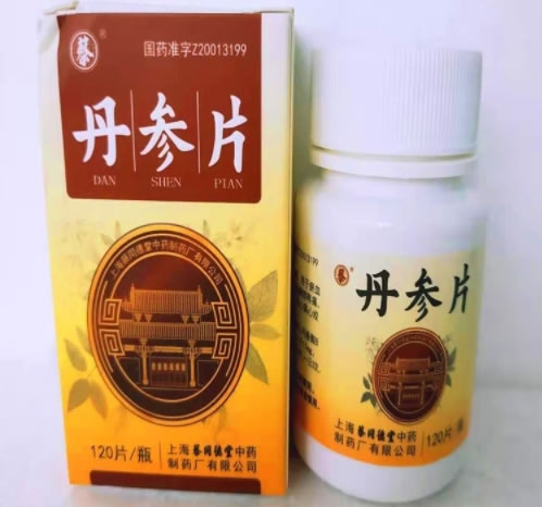 蔡丹参片招商代理 120片 上海蔡同德堂