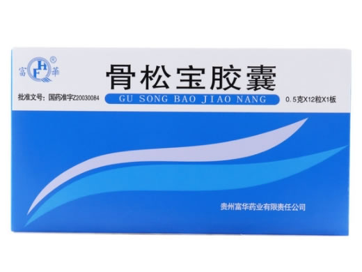 富华骨松宝胶囊招商代理 12粒