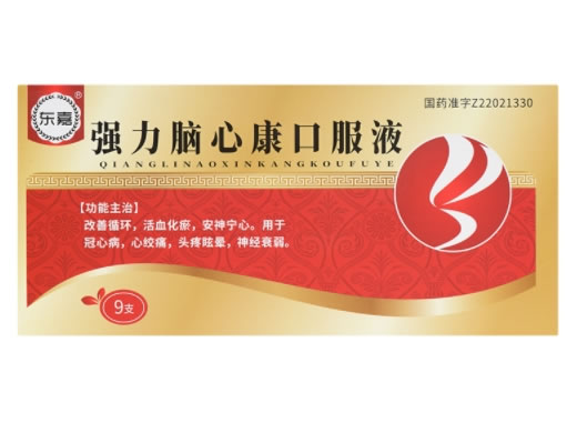 东嘉强力脑心康口服液招商代理 9支