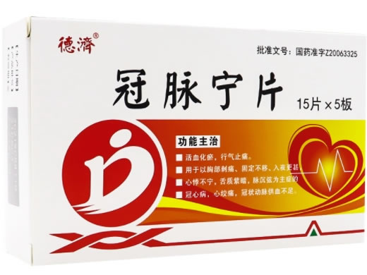 德济冠脉宁片招商代理 75片