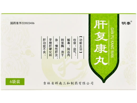 明泰肝复康丸招商代理 6袋 明泰