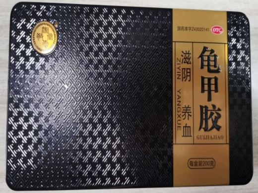 湘爱敬堂龟甲胶招商代理 200g