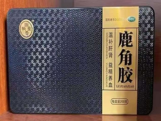 湘爱敬堂鹿角胶招商代理 200g