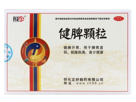 正好健脾颗粒招商代理 