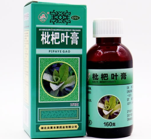 木兰山枇杷叶膏招商代理 160g