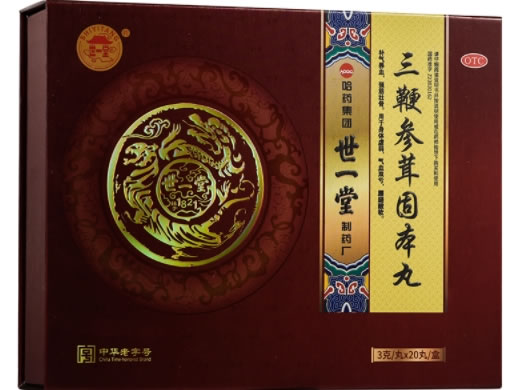 世一堂三鞭参茸固本丸招商代理 20丸 世一堂