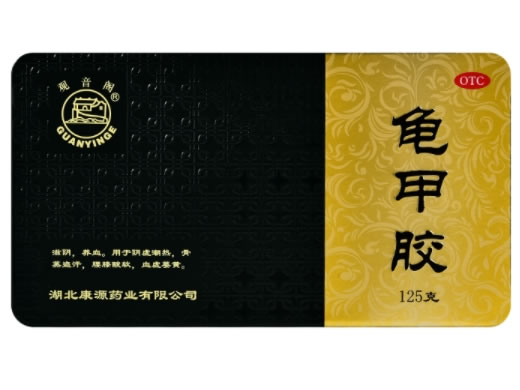 观音阁龟甲胶招商代理 125g