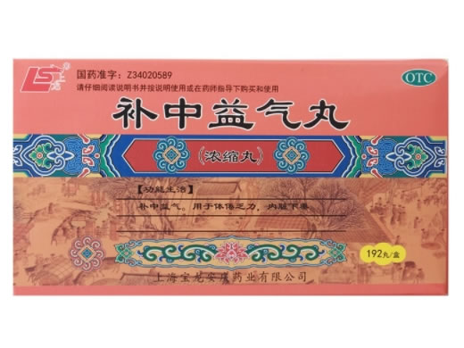 上龙补中益气丸招商代理 192丸 上龙
