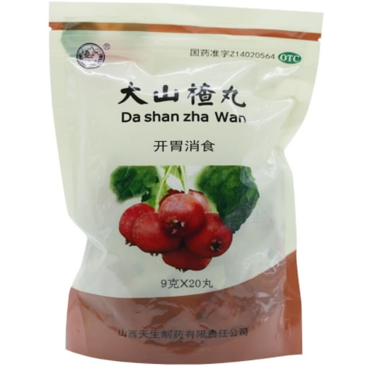 大山楂丸招商代理 20丸 山西天生
