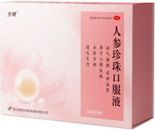 方明人参珍珠口服液招商代理 36支