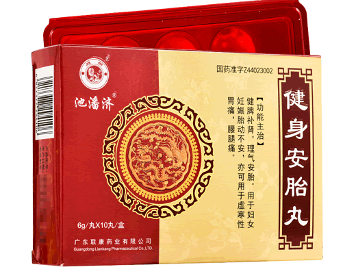 雄狮/池潘济健身安胎丸招商代理 