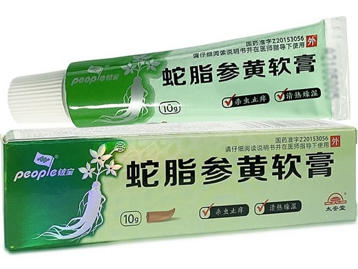 铍宝/太安堂蛇脂参黄软膏招商代理 铍宝