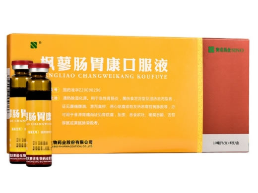 枫蓼肠胃康口服液