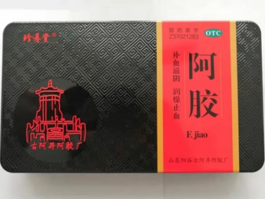 珍基堂阿胶招商代理 218.75g