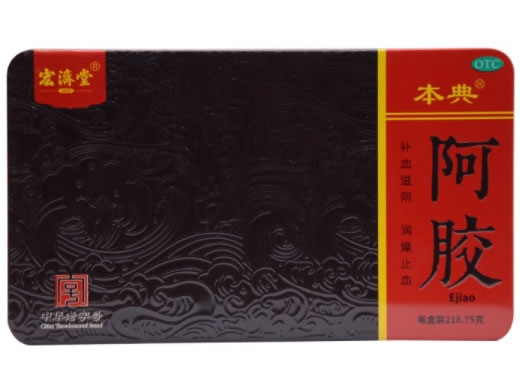 宏济堂/本典阿胶招商代理 218.75g