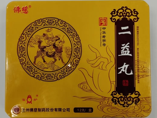 佛慈/宝炉二益丸招商代理 12丸
