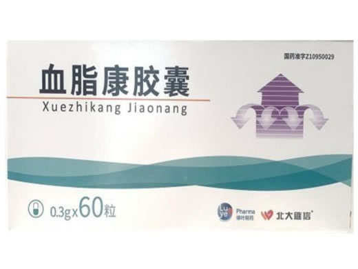 北大维信血脂康胶囊招商代理 60粒