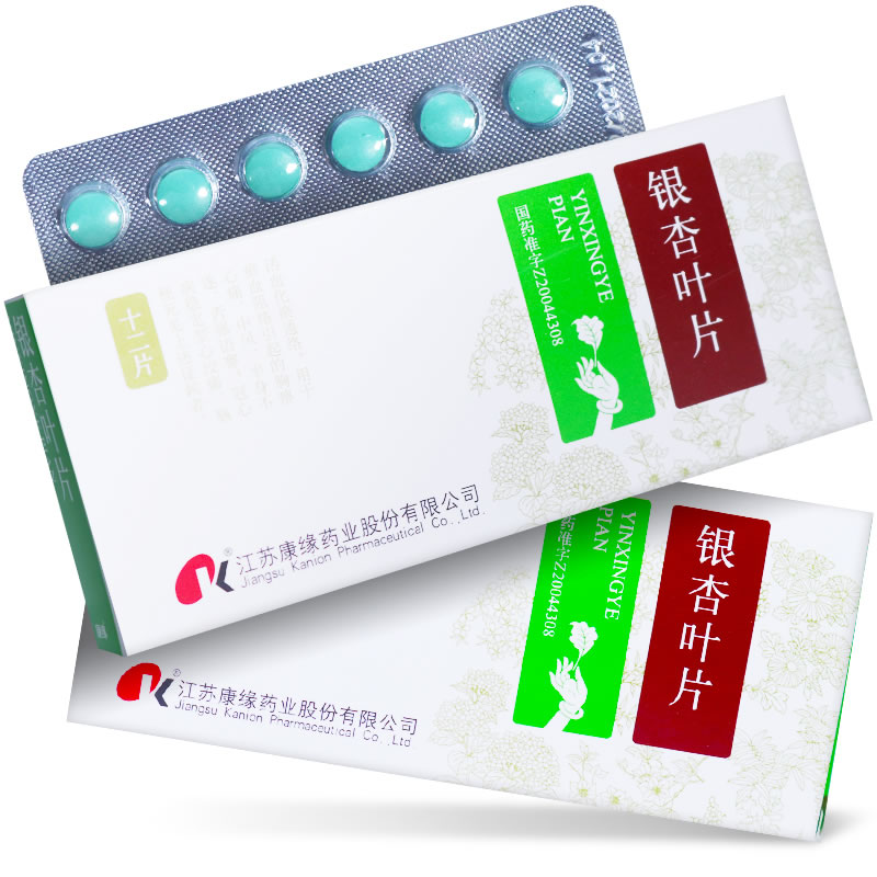 银杏叶片招商代理 12片 江苏康缘