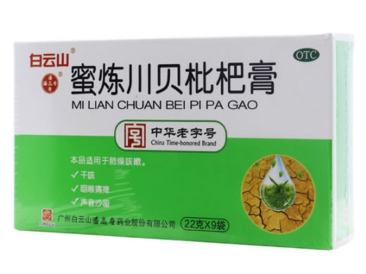 蜜炼川贝枇杷膏招商代理 9袋 潘高寿药业