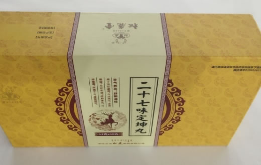 松鹿二十七味定坤丸招商代理 