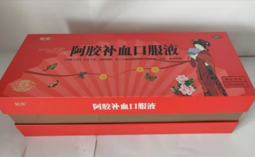 聚荣阿胶补血口服液招商代理 60支
