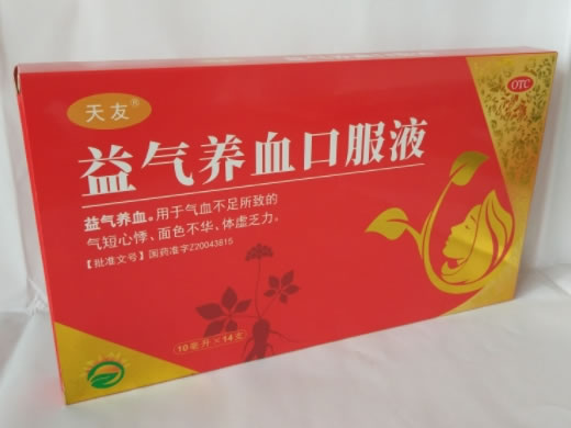 益气养血口服液