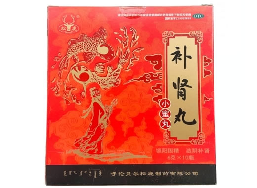 松鹿补肾丸招商代理 10瓶