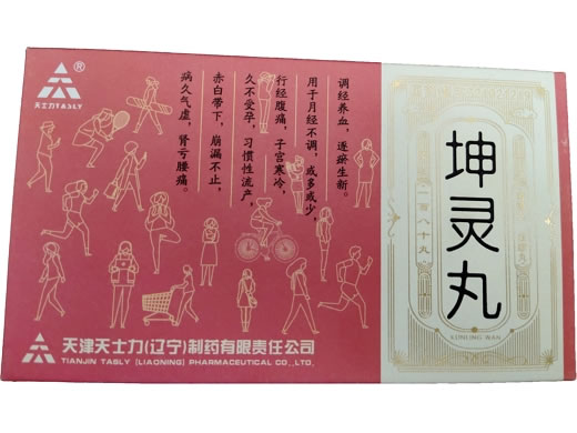 天士力坤灵丸招商代理 180丸