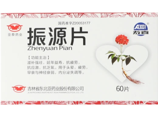 亚泰药业/敖喜振源片招商代理 60片