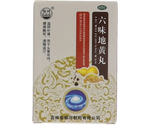 六味地黄丸招商代理 200粒