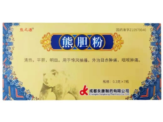 熊之源熊胆粉招商代理 0.3g*7瓶 熊之源