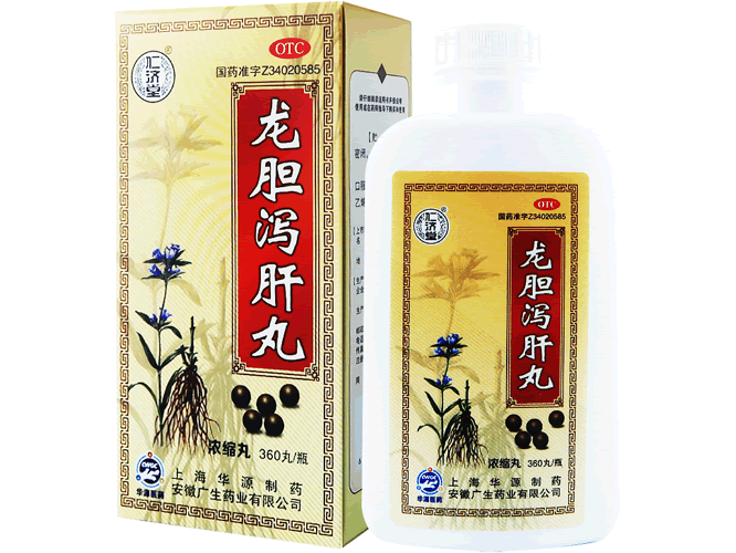 仁济堂龙胆泻肝丸招商代理 360丸