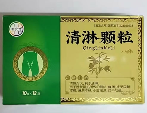 佐安达清淋颗粒招商代理 12袋