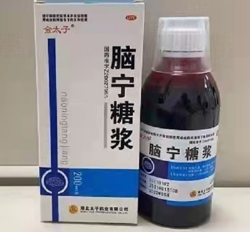 金太子脑宁糖浆招商代理 金太子