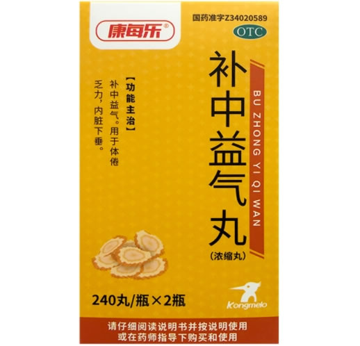 康每乐补中益气丸招商代理 