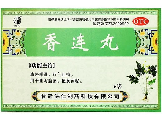 武都香连丸招商代理 佛仁制药