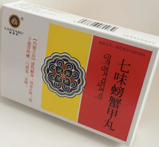 蓝塔布七味螃蟹甲丸招商代理 60丸 蓝塔布