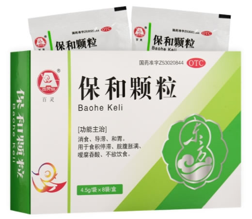 百灵保和颗粒招商代理 8袋