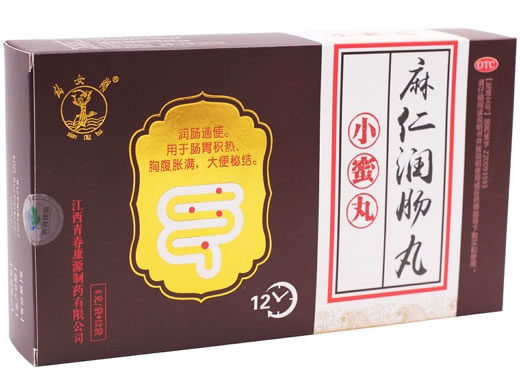 仙女湖麻仁润肠丸招商代理 12袋 青春康源制药