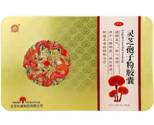 京丰灵芝孢子粉胶囊招商代理 3瓶