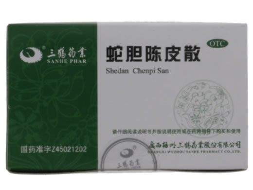 三鹤药业蛇胆陈皮散招商代理 