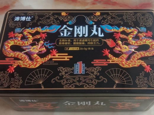 沛博仕金刚丸价格、说明书、作用、效果 28袋