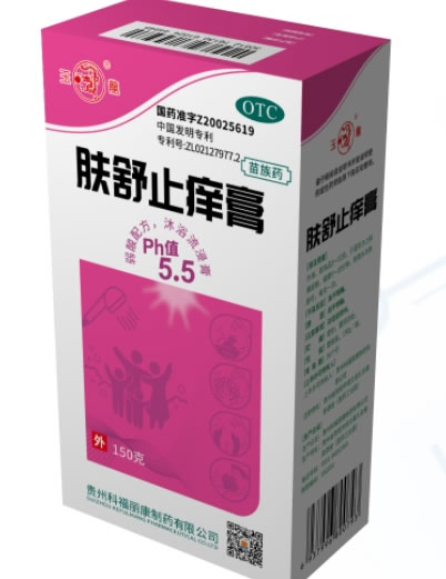 玉龙肤舒止痒膏招商代理 150g